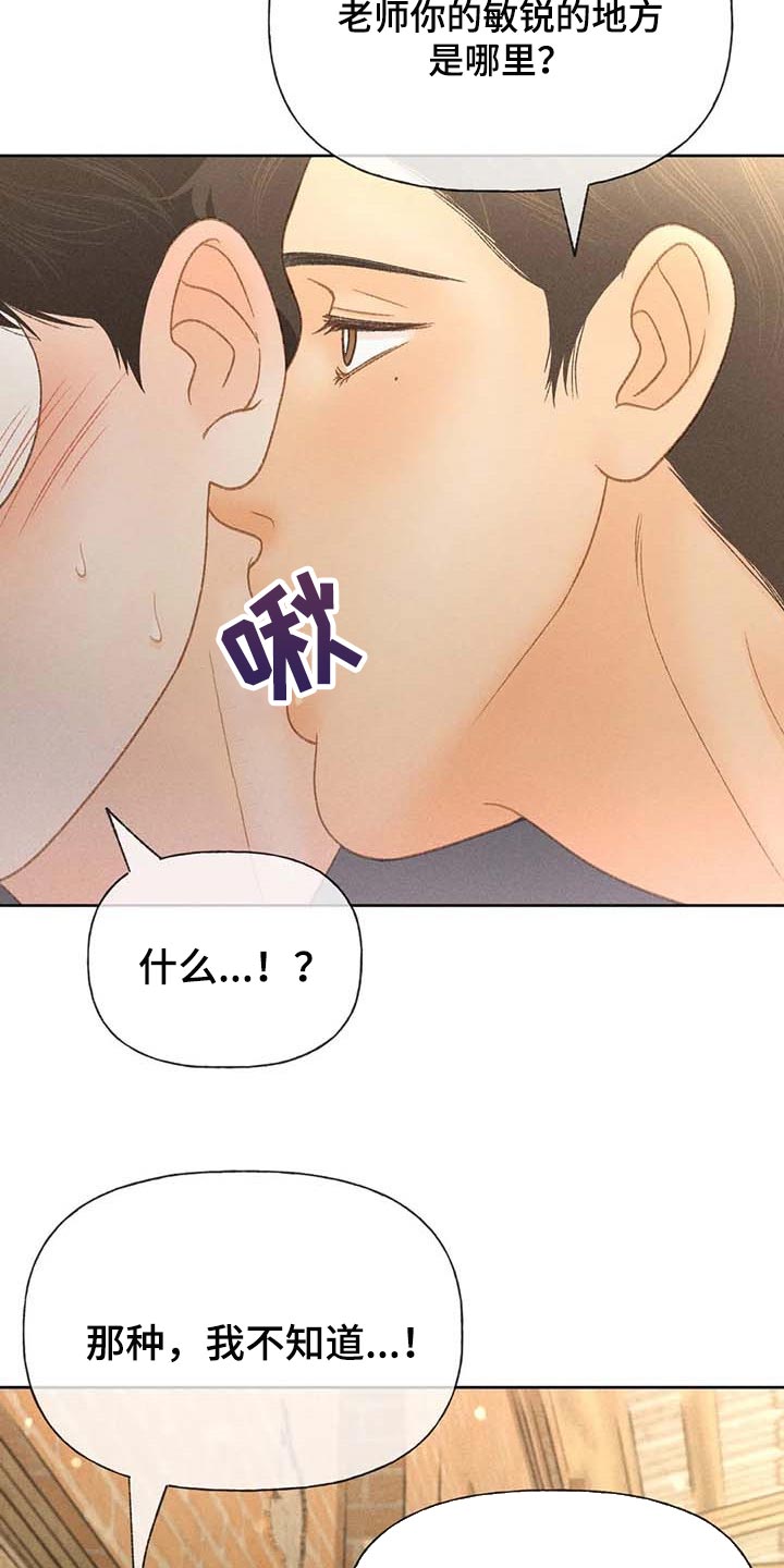 第42章：一百分17