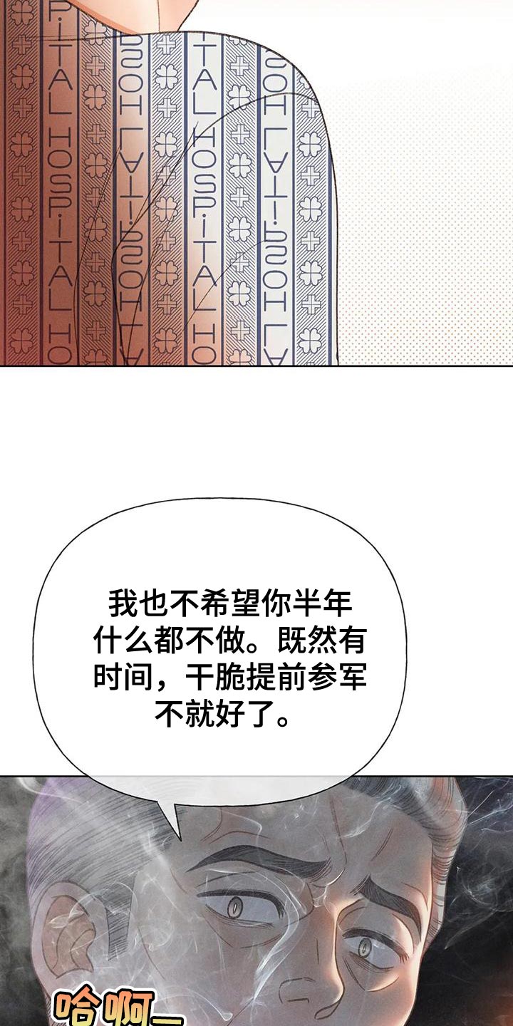 第79章：【第二季】想去剧场13
