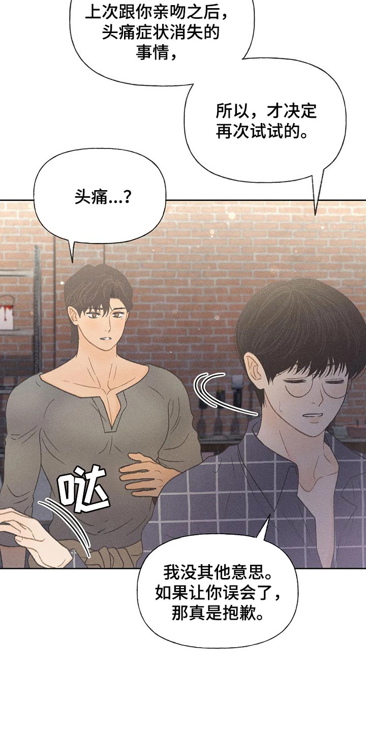 第24章：妨碍25