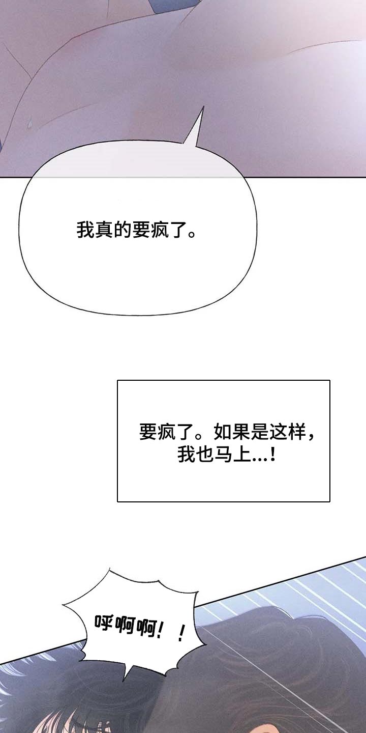 第34章：考试排名16