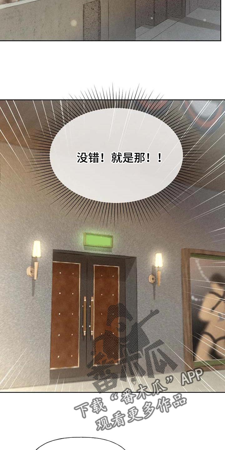 第37章：这里是什么地方13
