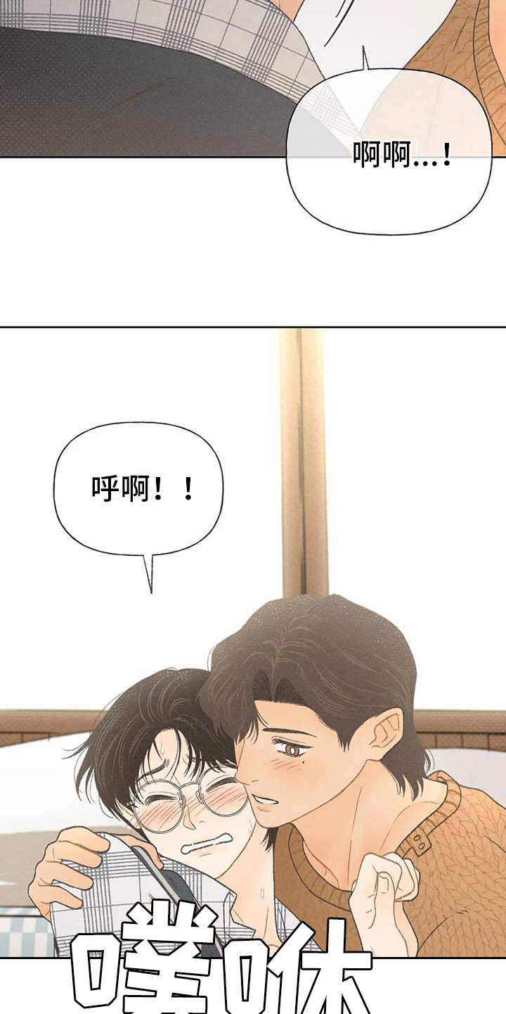 第11章：无法抗拒20
