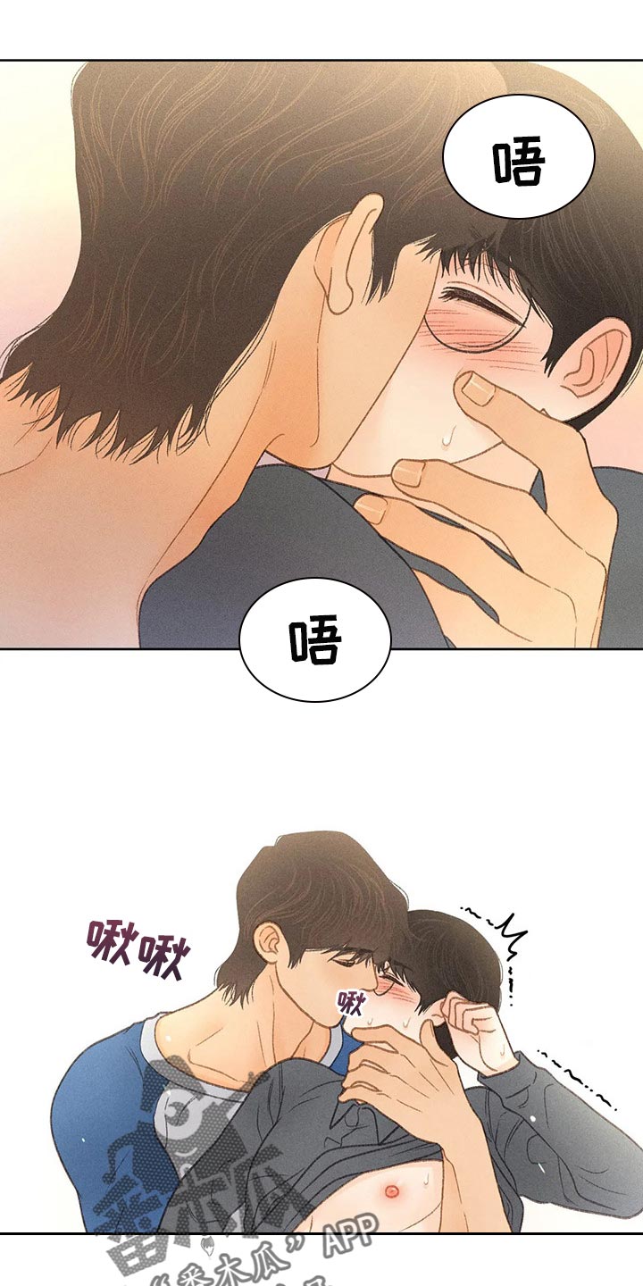 第45章：心理准备0