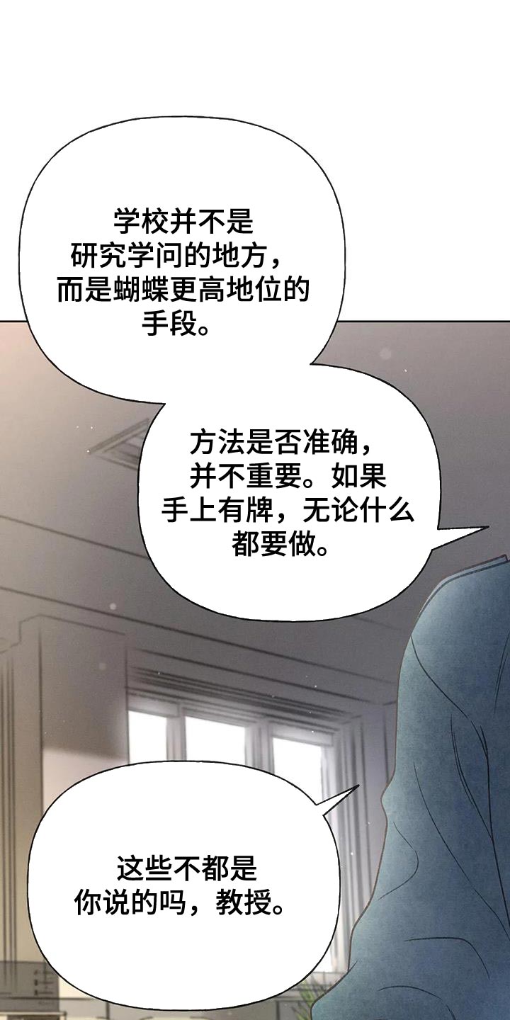 第96章：【第二季】重考24