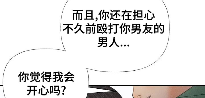 第69章：【第二季】我送你回家27