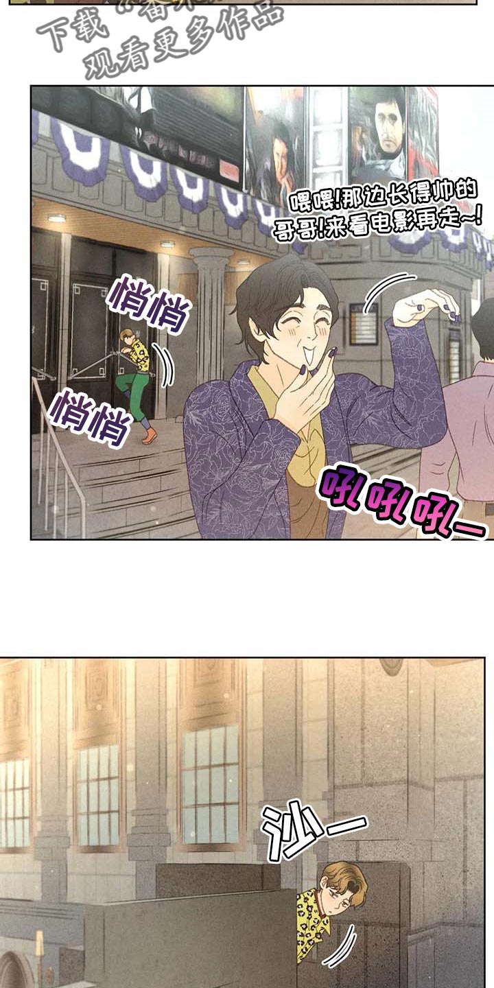 第37章：这里是什么地方12