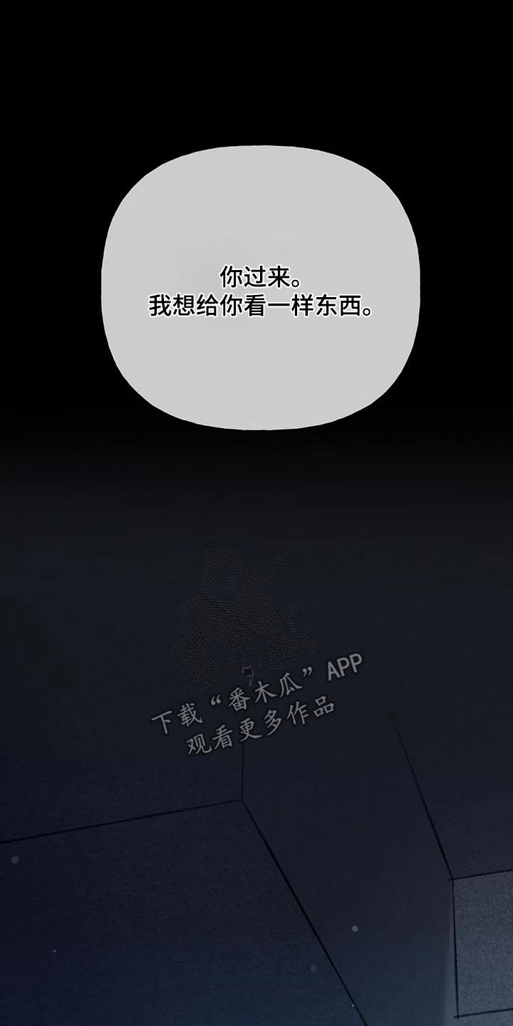 第123章：【第三季】第一次9