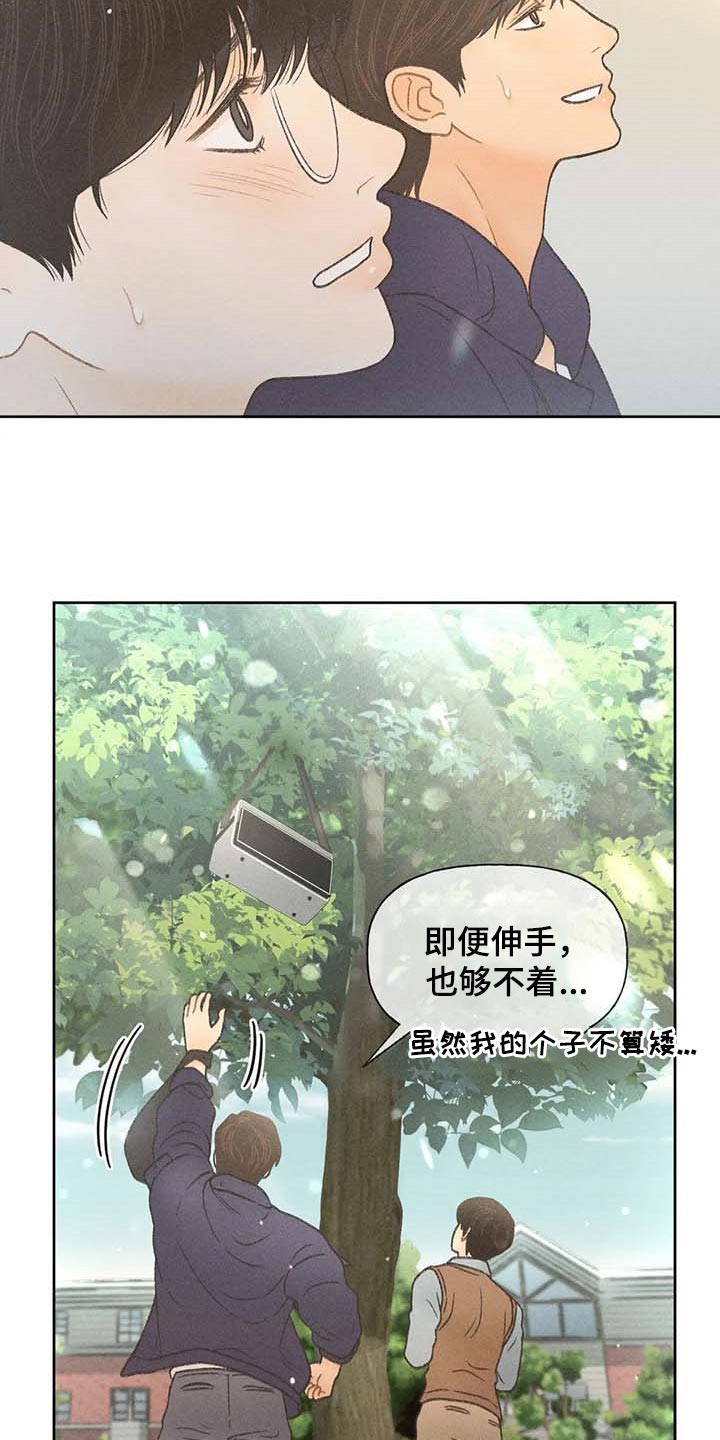 第28章：职业病19