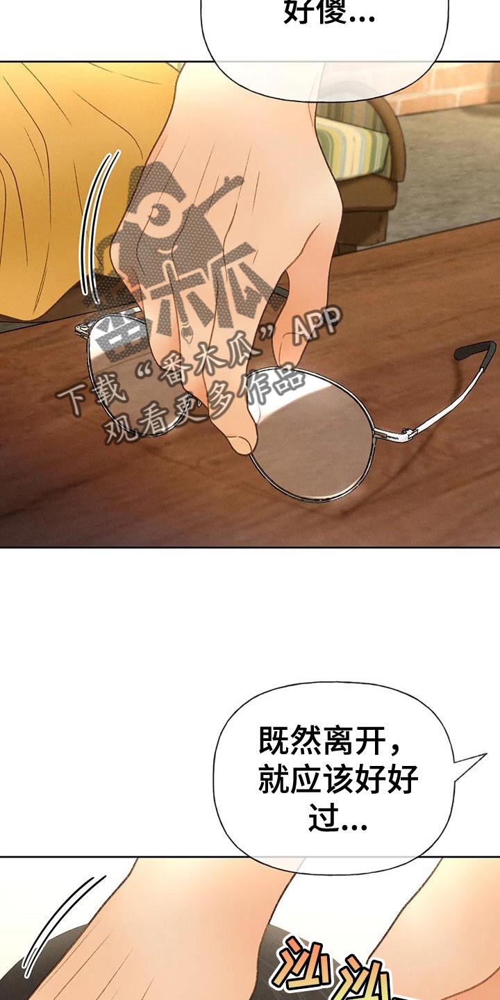 第81章：【第二季】好傻22