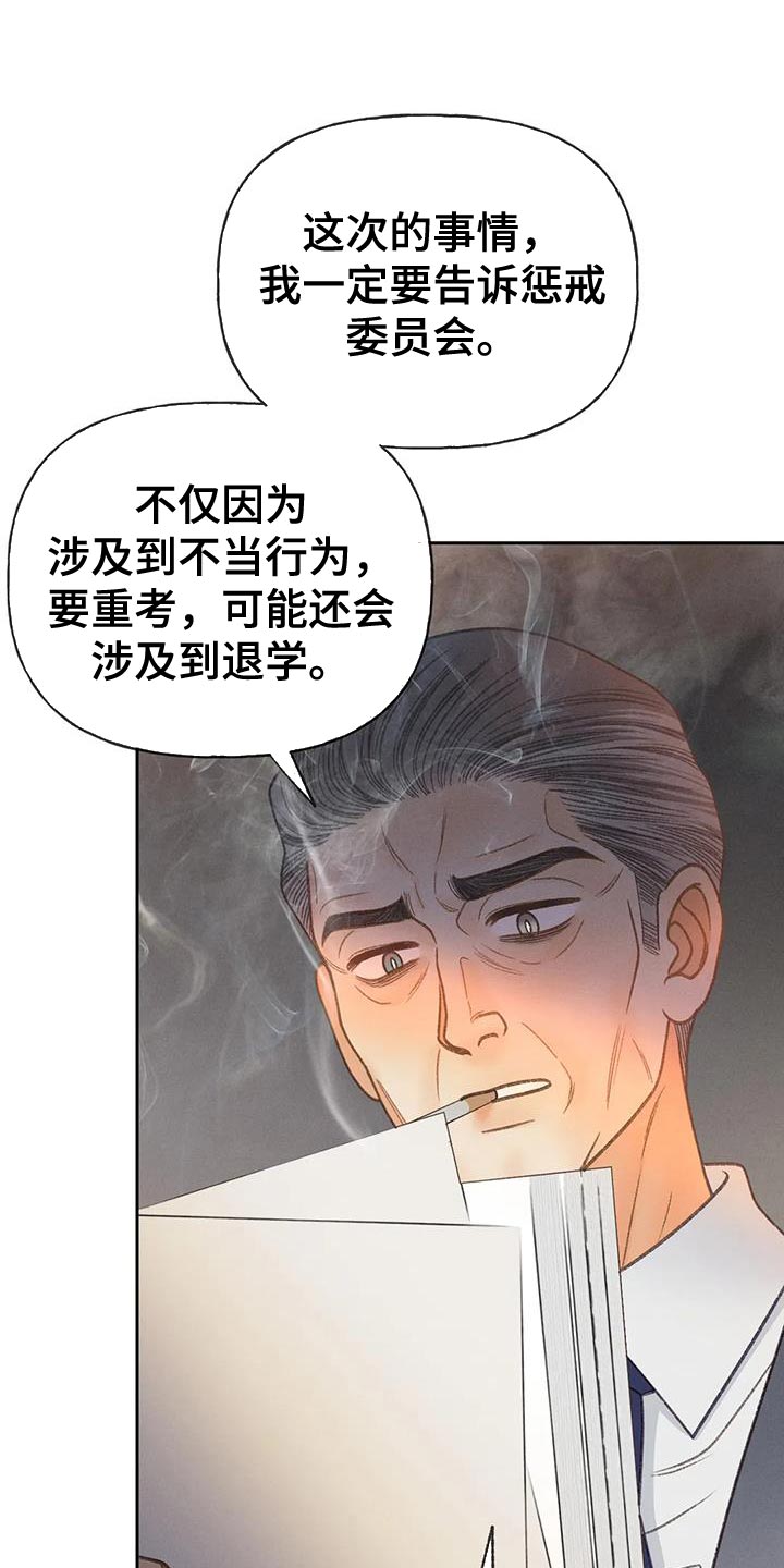 第96章：【第二季】重考15