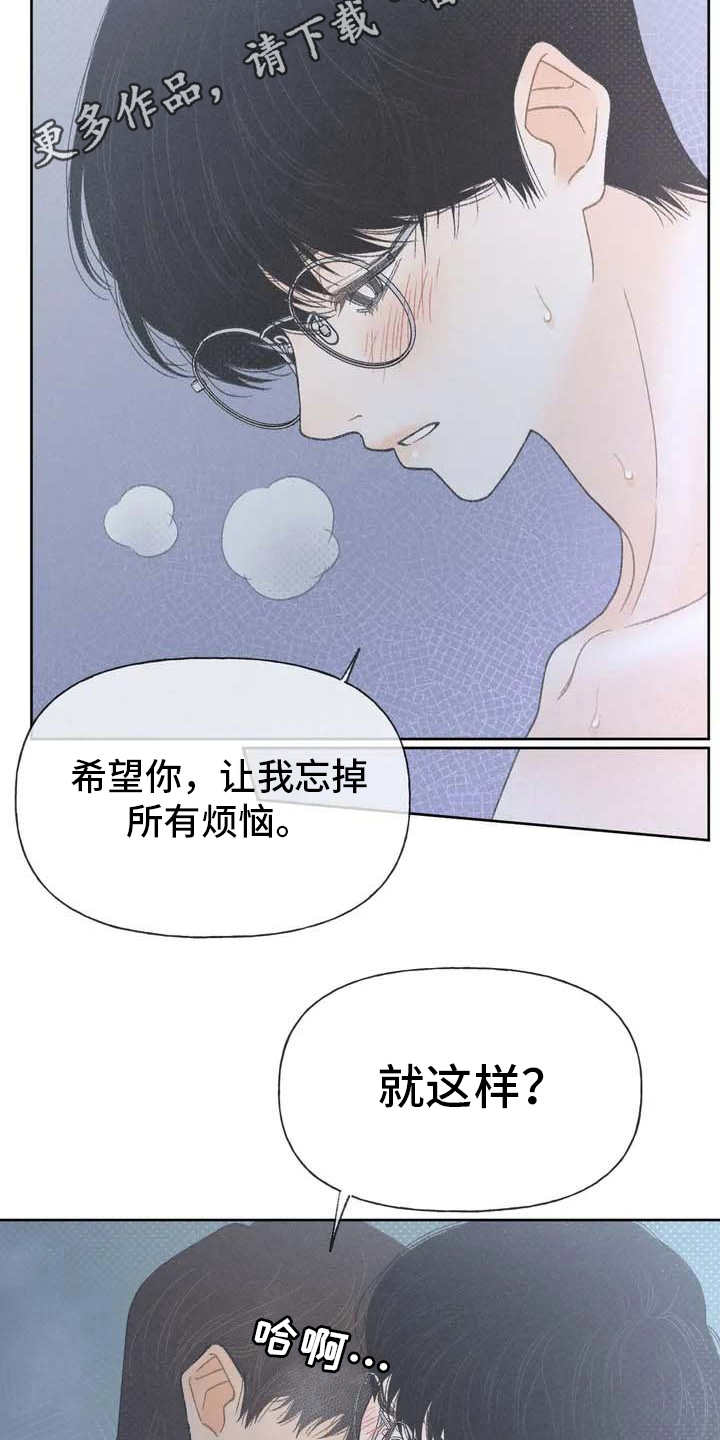 第4章：很容易6