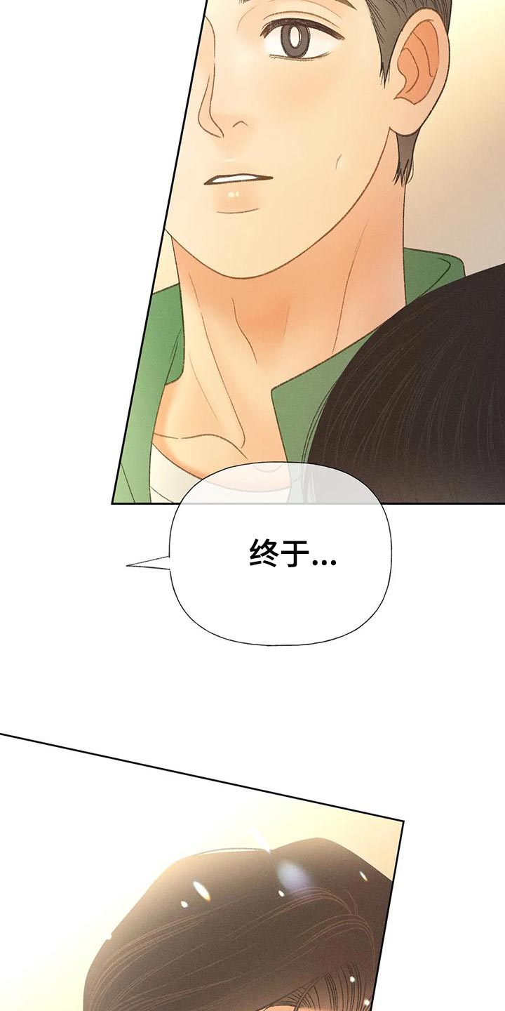 第65章：【第二季】你这个王八蛋39