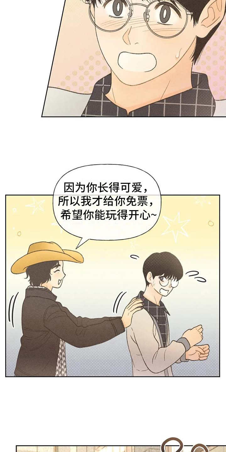 第17章：剧场13