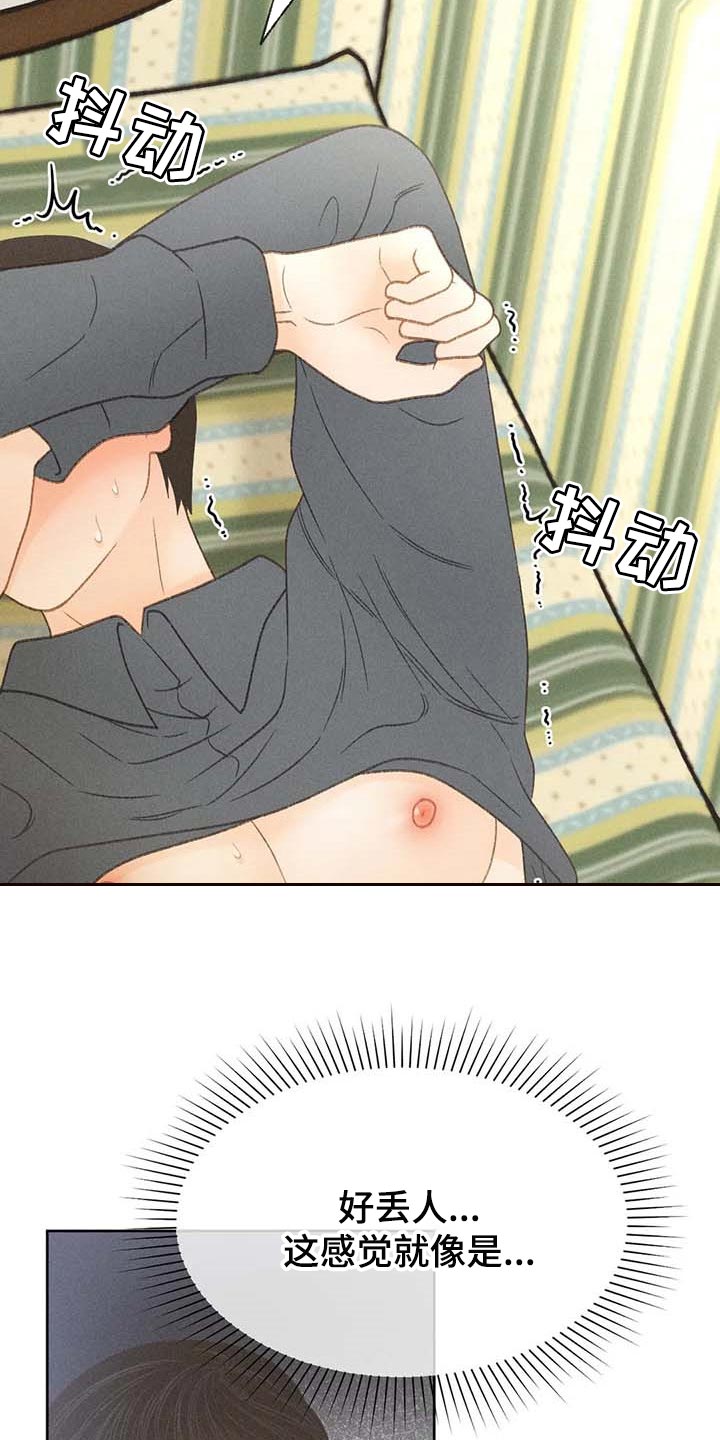 第43章：哪里都是正确的6