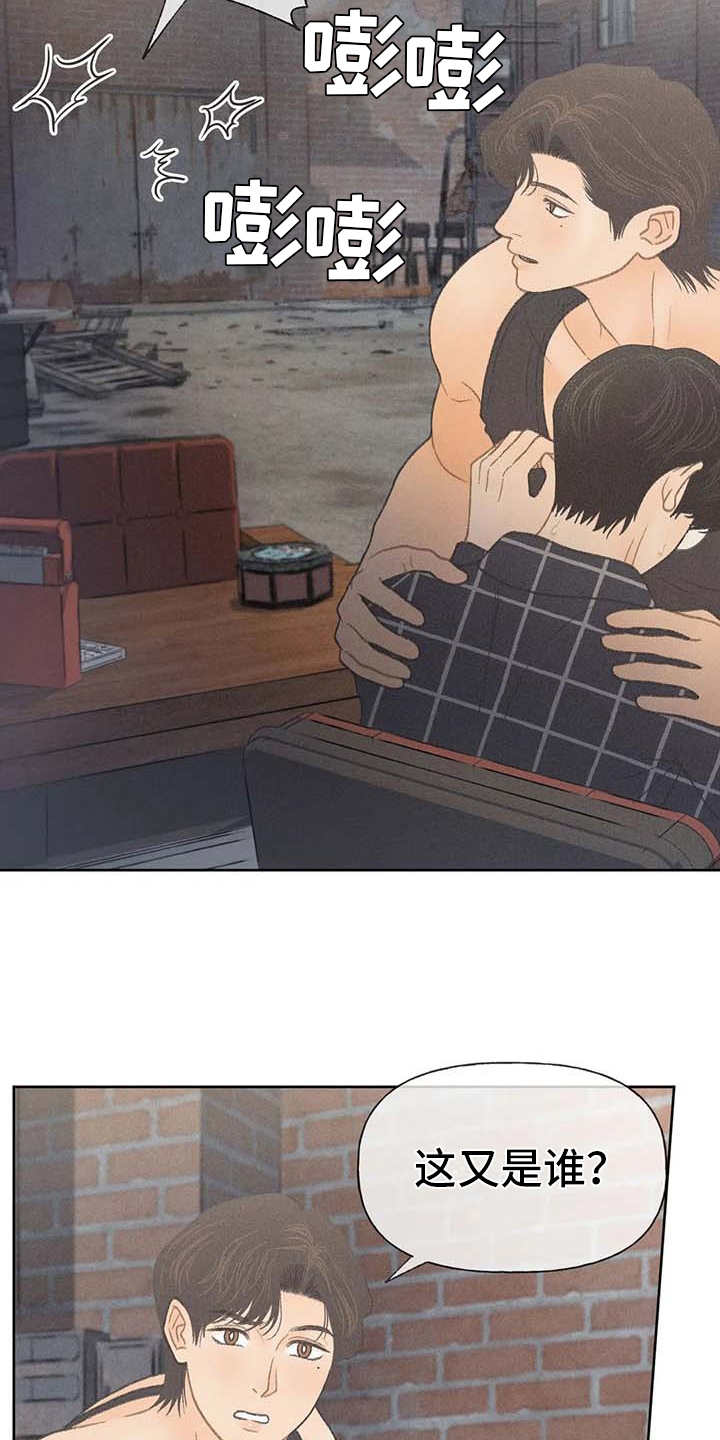 第20章：状态不好18