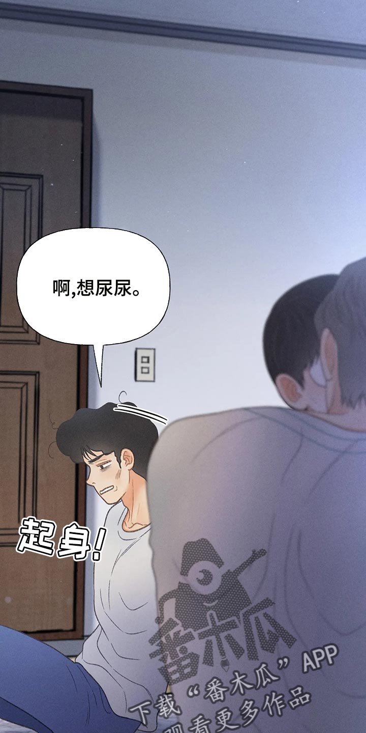 第62章：【第二季】告白11