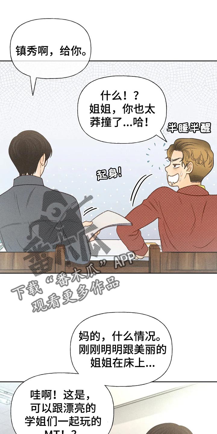 第39章：辅导0