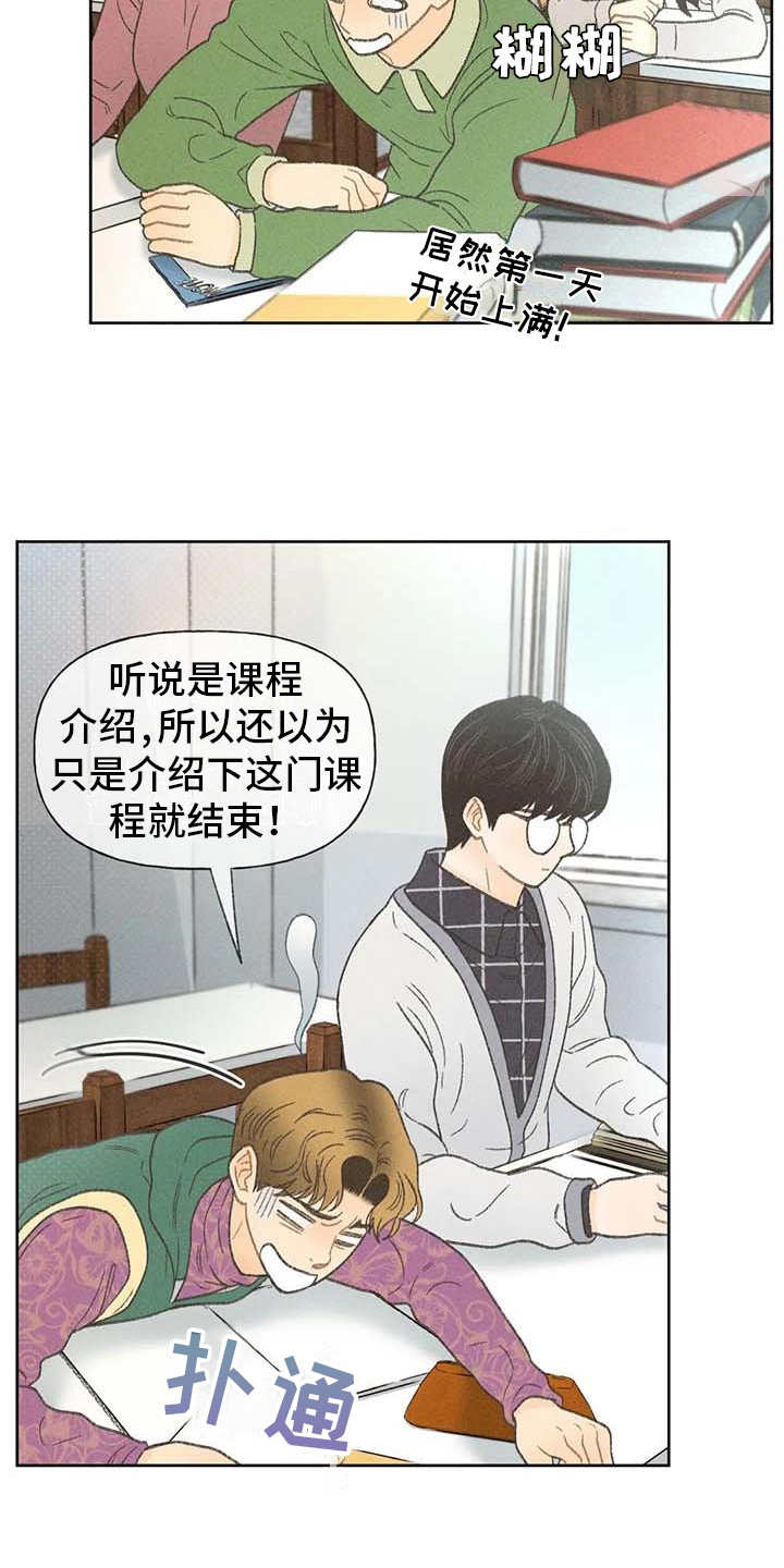 第13章：教授15