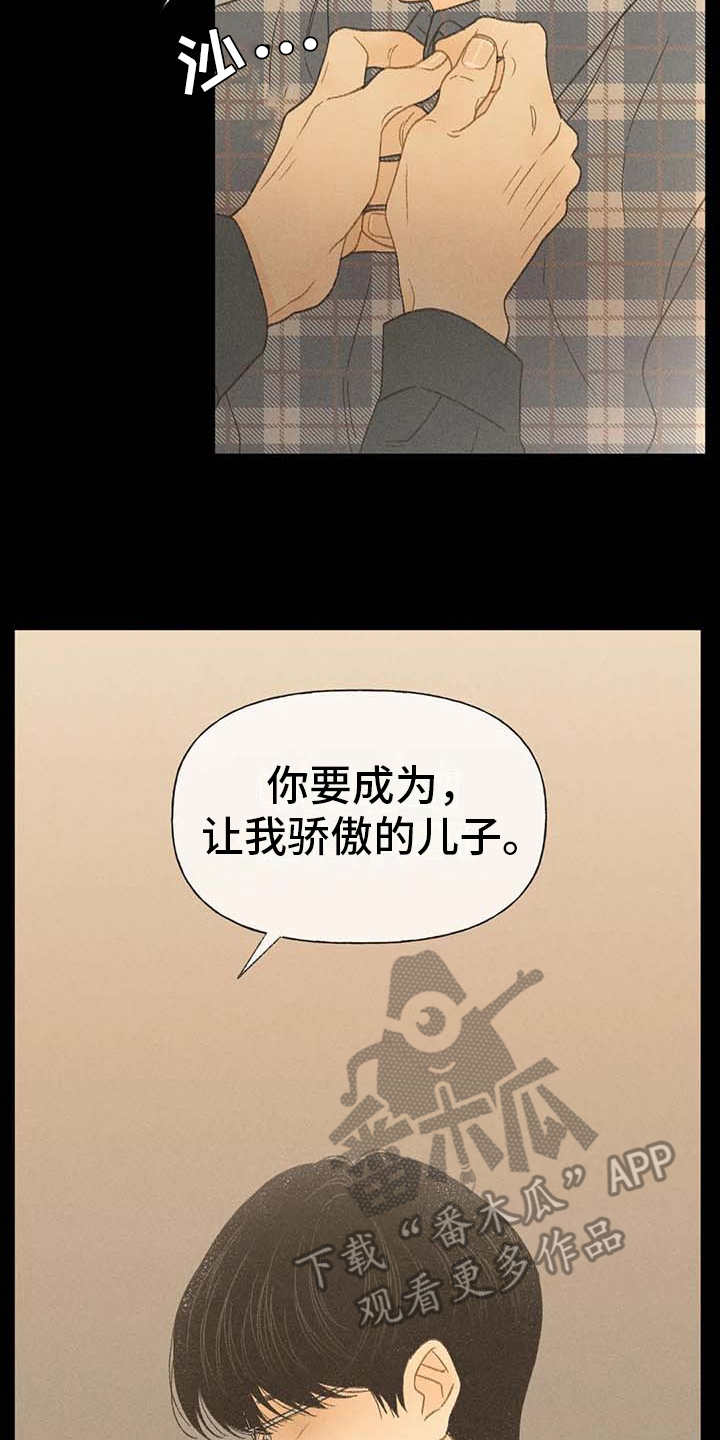 第7章：闹剧18