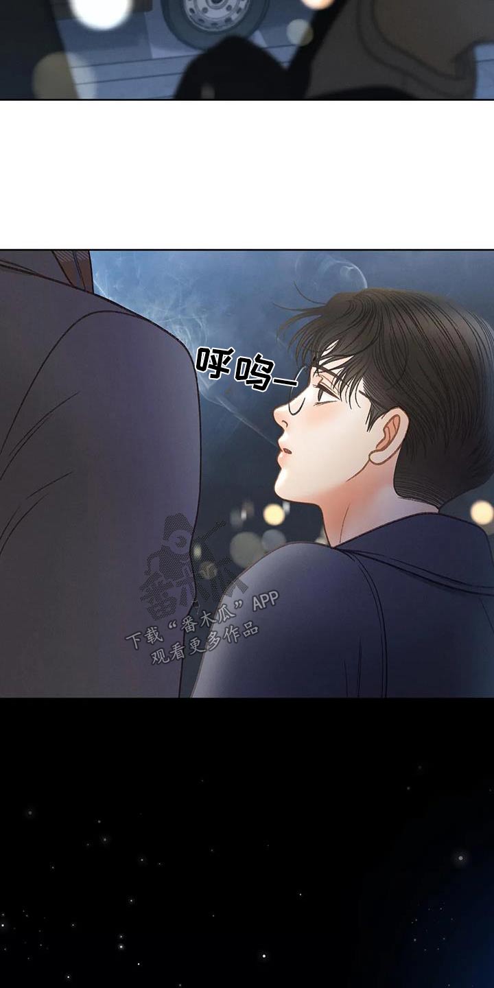 第120章：【第三季】没变17