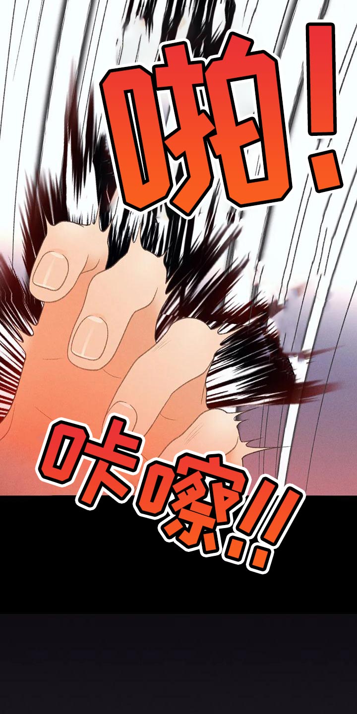 第65章：【第二季】你这个王八蛋7