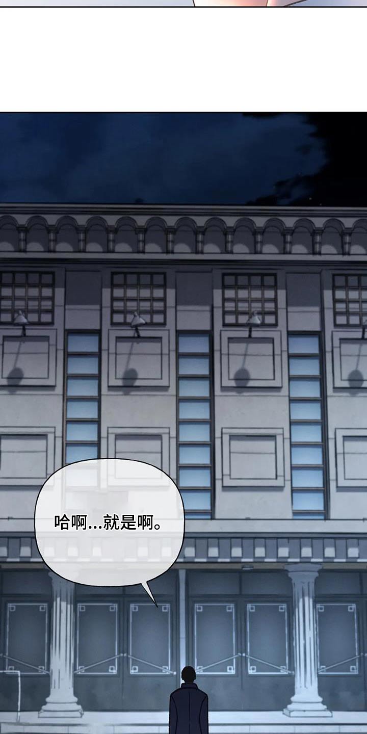 第121章：【第三季】好久没见9