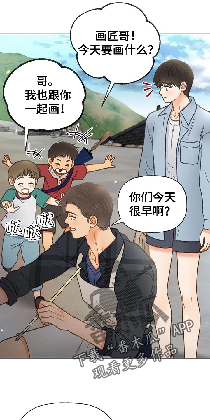 第111章：【第三季】一起画18