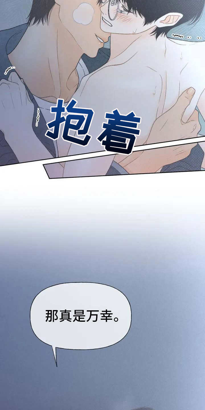 第4章：很容易7