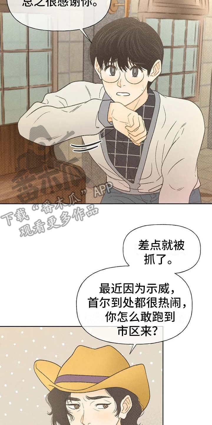 第17章：剧场1