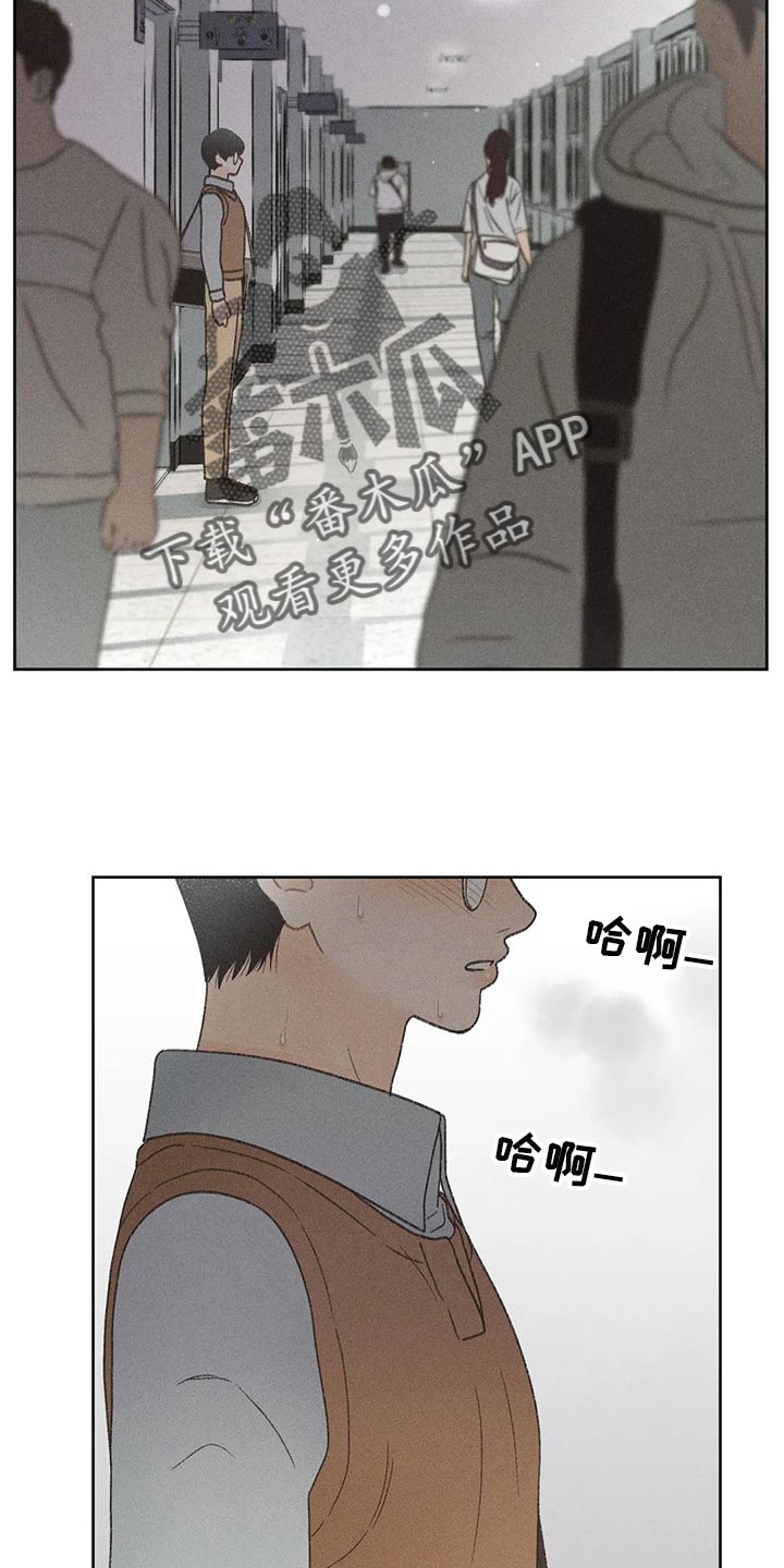 第26章：你给我好好想想15