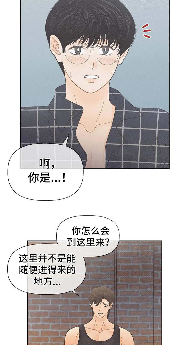 第20章：状态不好5
