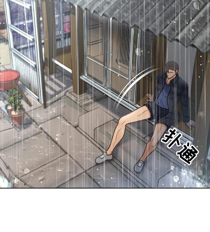 第113章：【第三季】找个人26