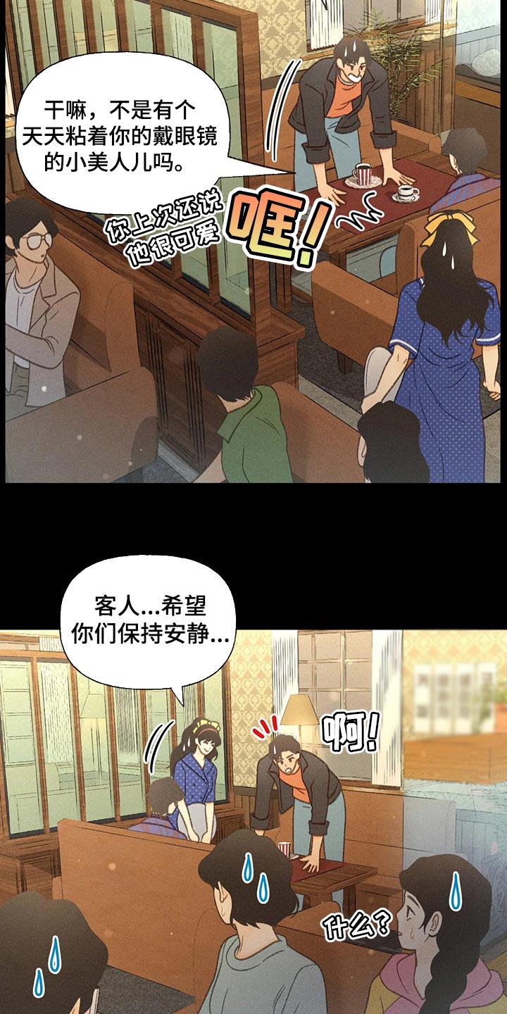 第40章：自尊22