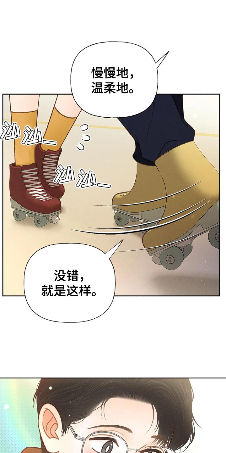 第86章：【第二季】喝醉了13
