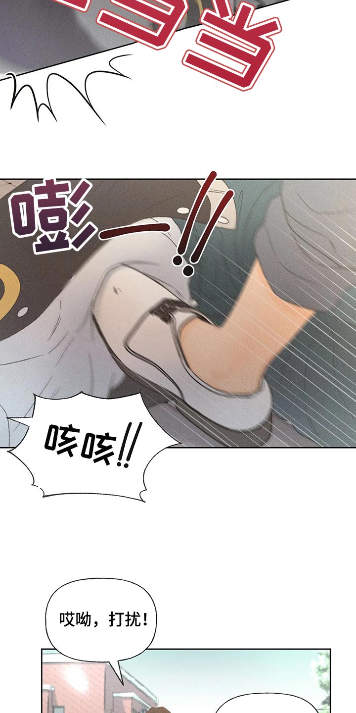 第27章：路过的市民20