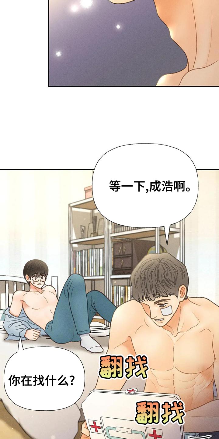 第71章：【第二季】很有趣29