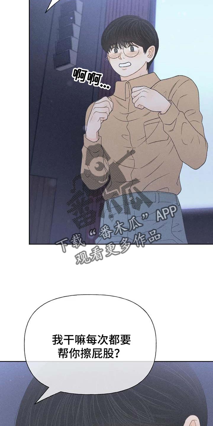 第31章：利用16