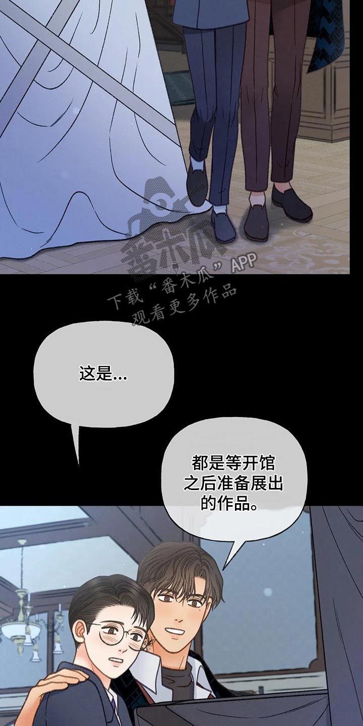 第123章：【第三季】第一次3