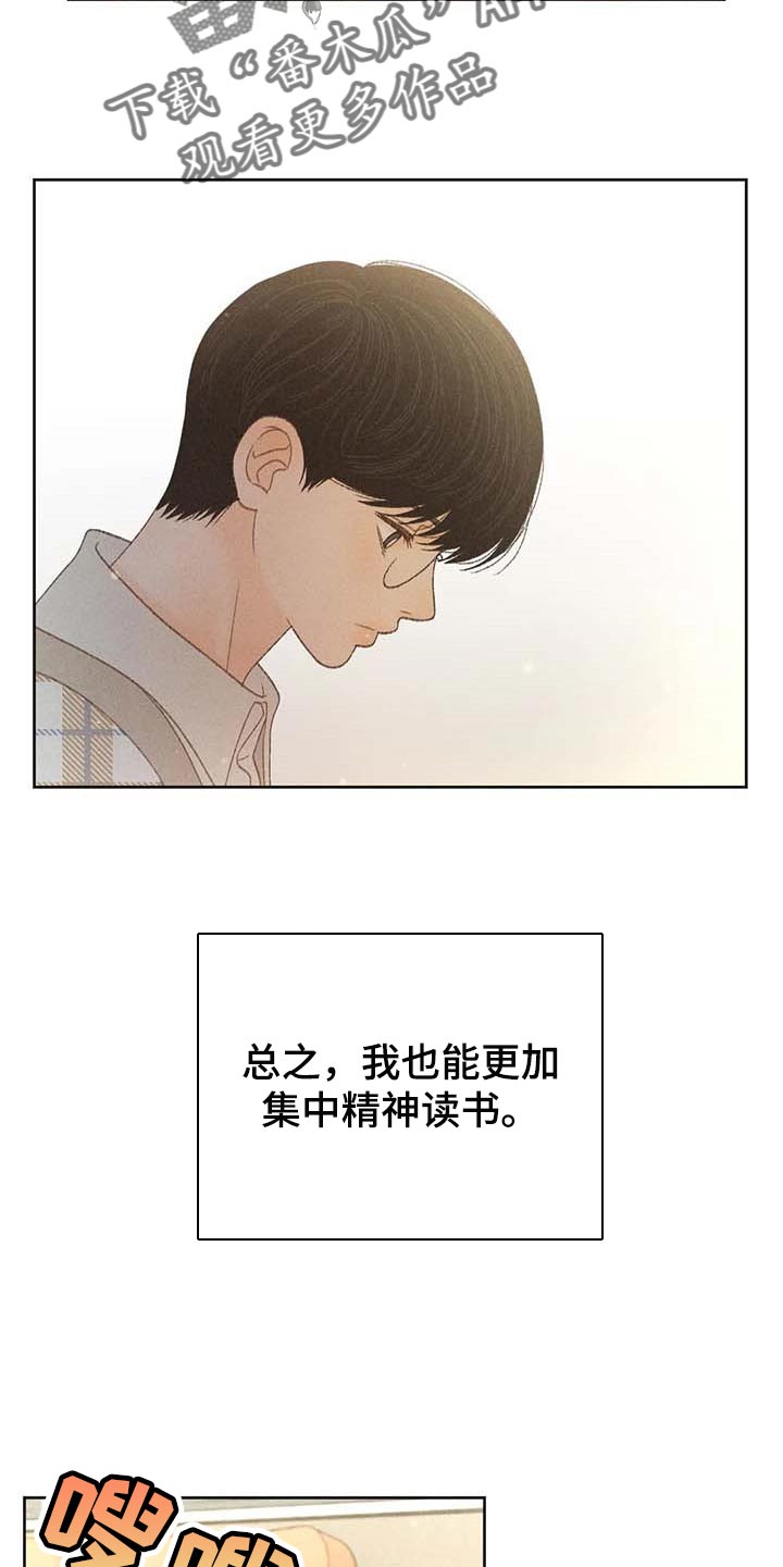 第35章：绝对不行4