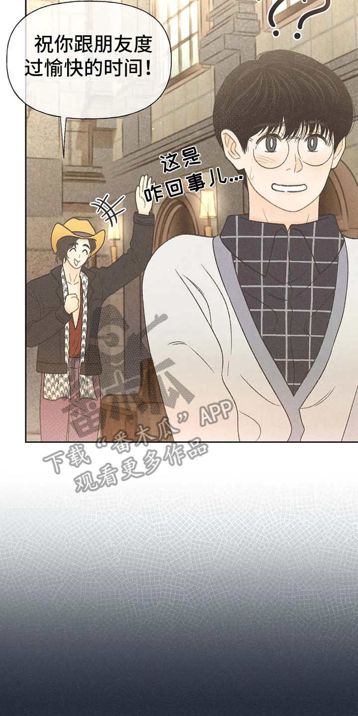 第17章：剧场14