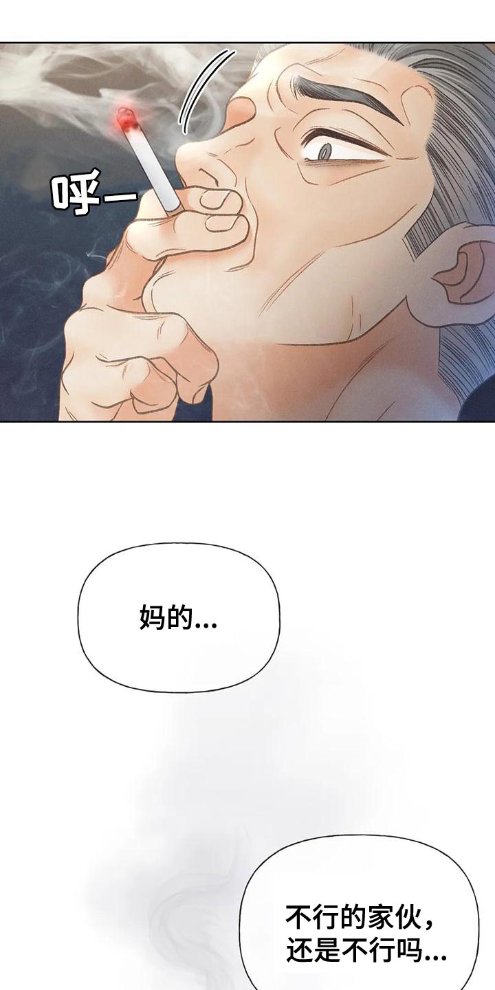 第79章：【第二季】想去剧场18