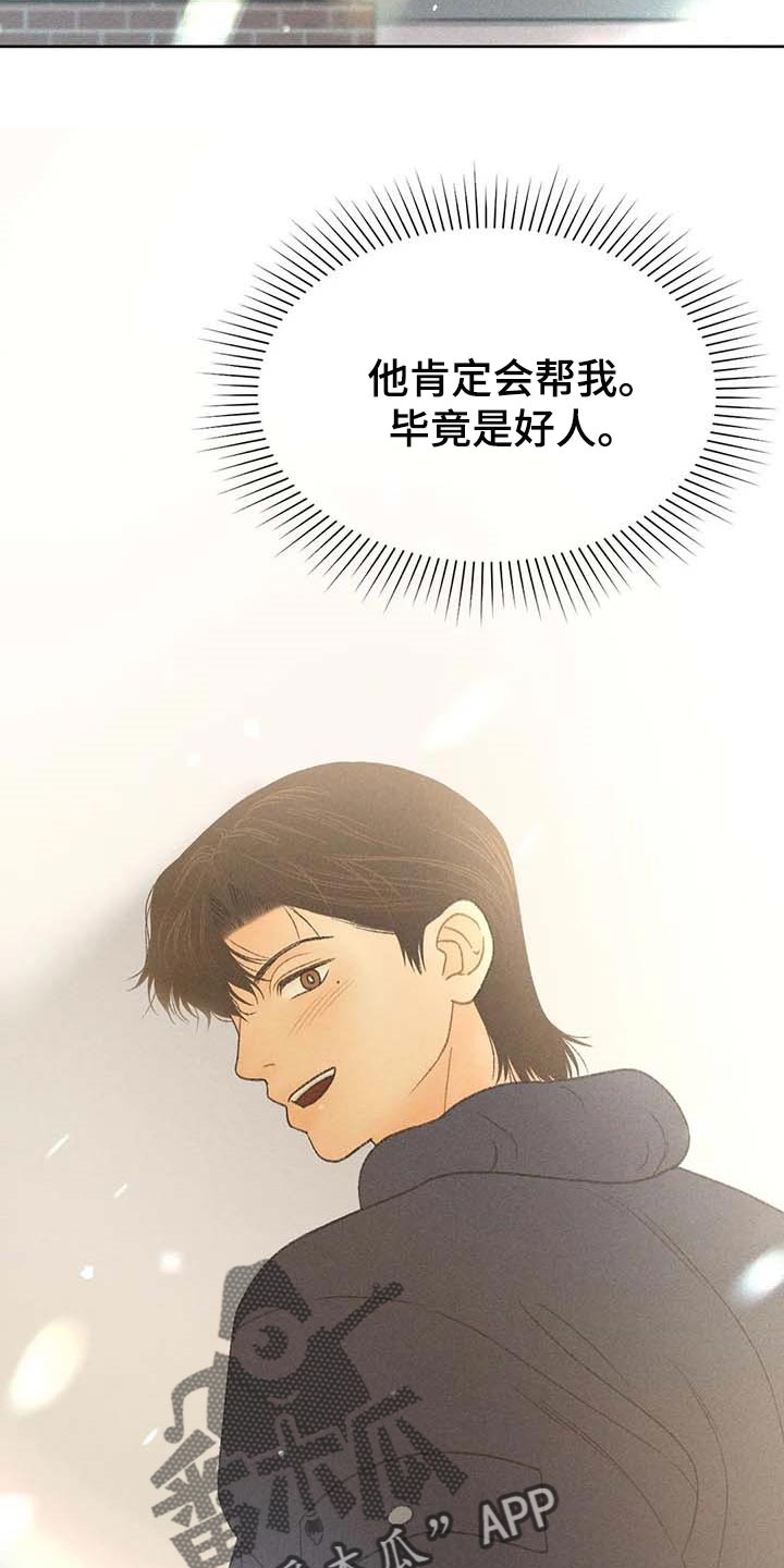 第31章：利用9