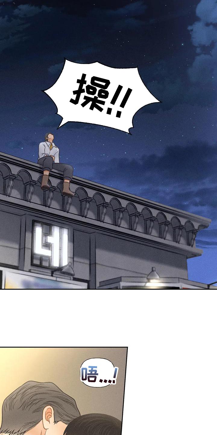 第71章：【第二季】很有趣24