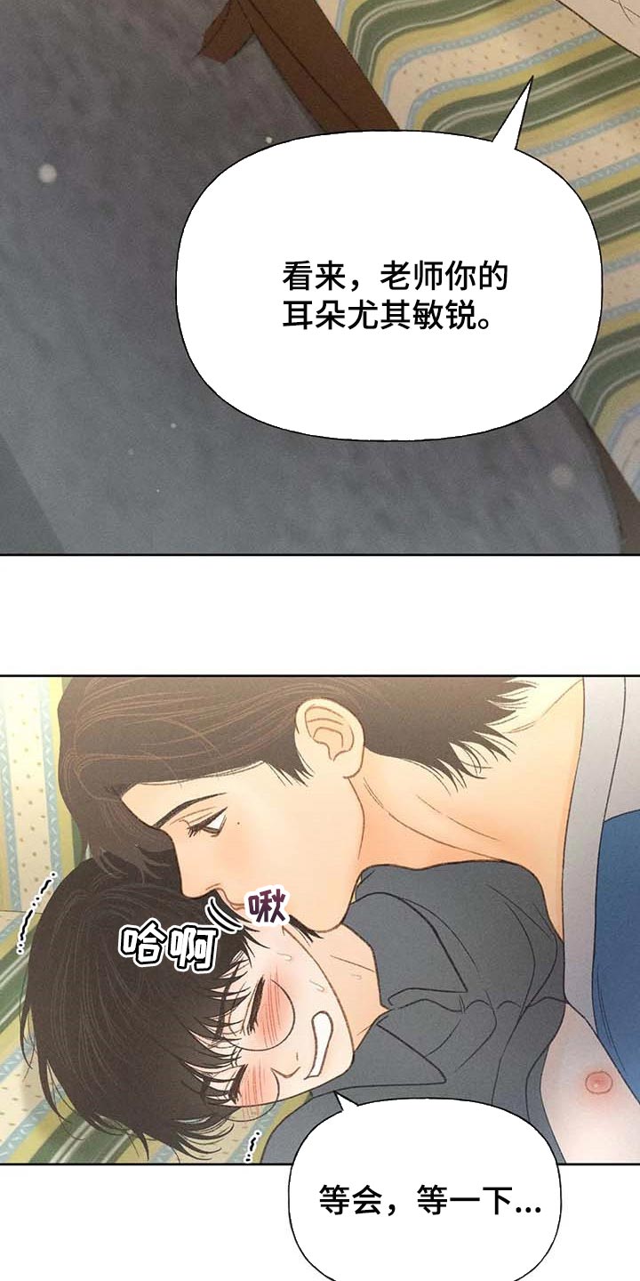 第42章：一百分25