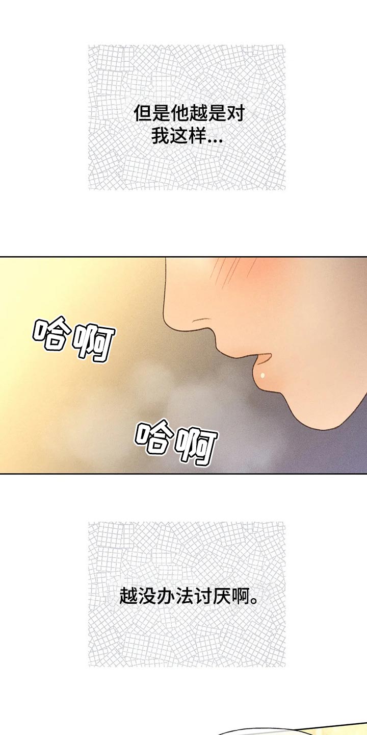 第46章：看来是喜欢14