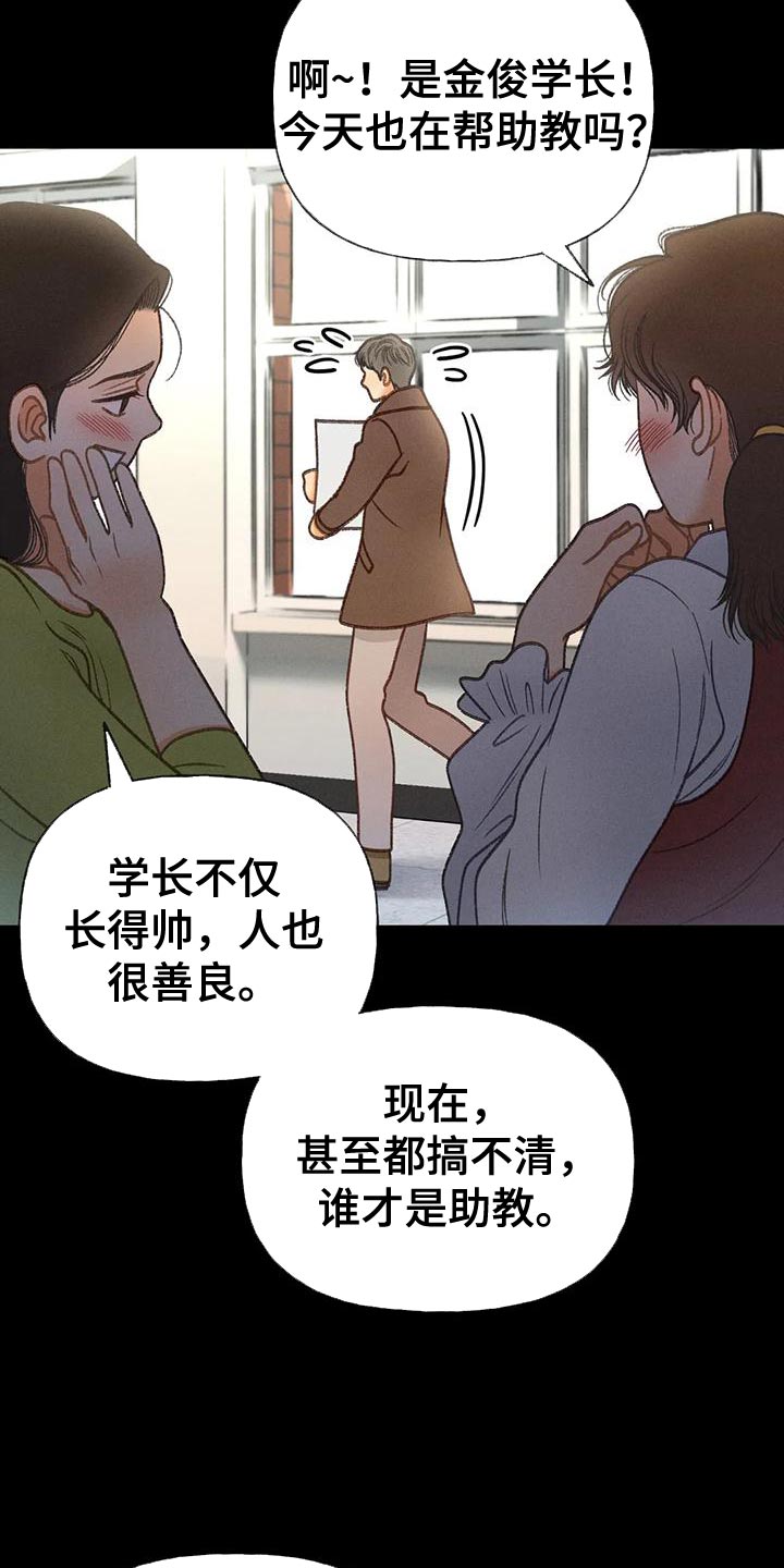 第94章：【第二季】钥匙25