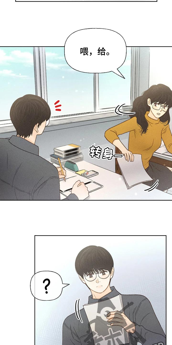 第38章：借口25