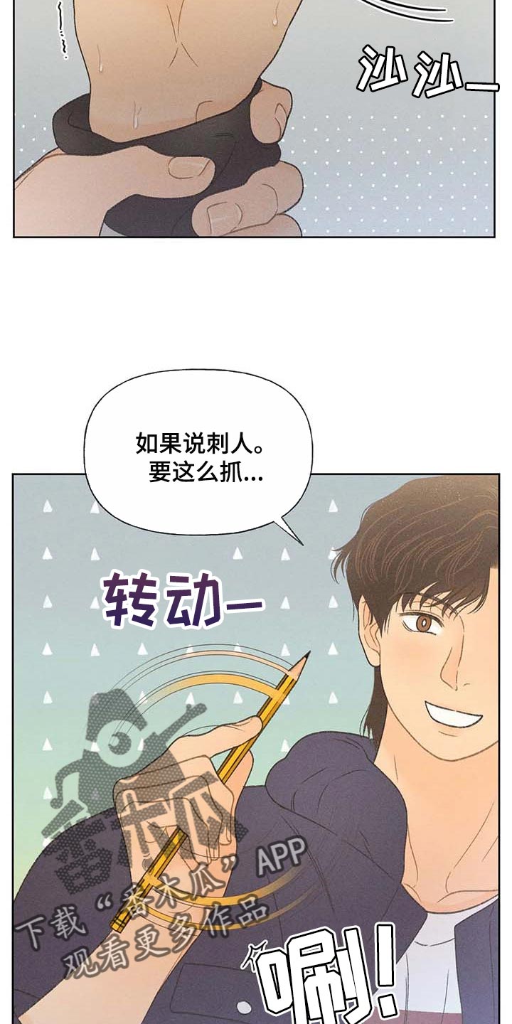 第28章：职业病9
