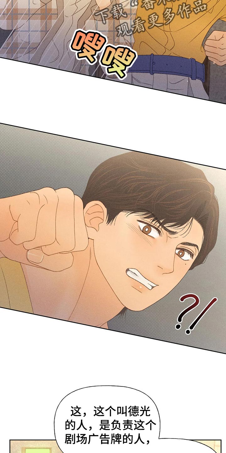 第38章：借口9