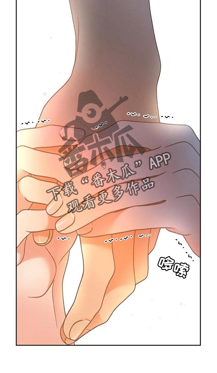 第107章：【第三季】不要装纯4